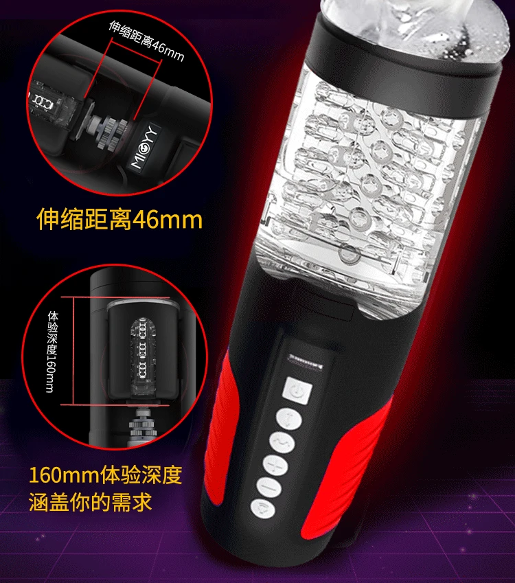 Leten Мужской Полностью автоматический телескопический спин сильный мастурбатор