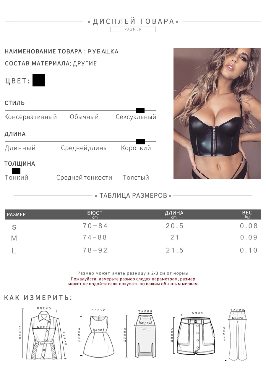 Kliou, Новое поступление, женский сексуальный топ на бретельках из искусственной кожи, с молнией спереди, без бретелек, черные, в стиле пэчворк, сексуальные, вечерние, Клубные футболки