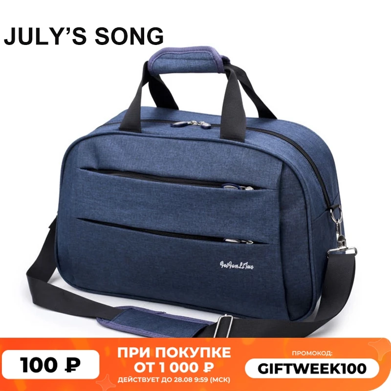 Дорожная деловая сумка JULY'S SONG портативный вместительный чемодан для багажа