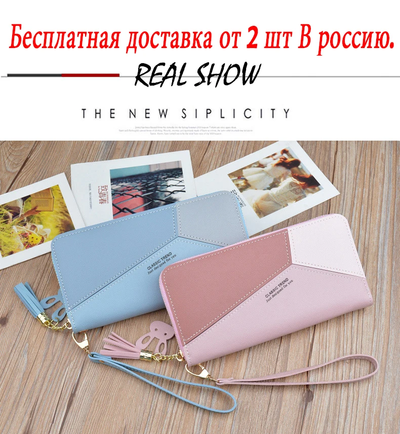 Геометрический женский клатч, розовые кошельки с карманом для мобильного телефона, кошелек, держатель для карт, пэчворк, Женский Длинный кошелек, Дамская мода, короткий кошелек для монет
