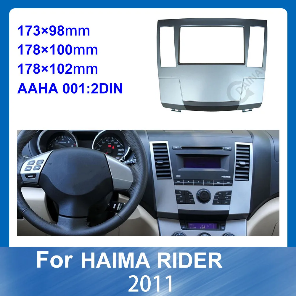 

2 Din Car Stereo Radio Fascia Frame for HAIMA RIDER 2011 Car refitting DVD frame Plate Trim Panel Dash Installation Mount Kit
