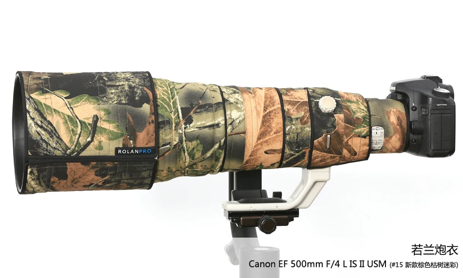 Линзы ROLANPRO камуфляжное пальто дождевик для объектива USM Canon EF 500 мм F/4 L IS II nikon
