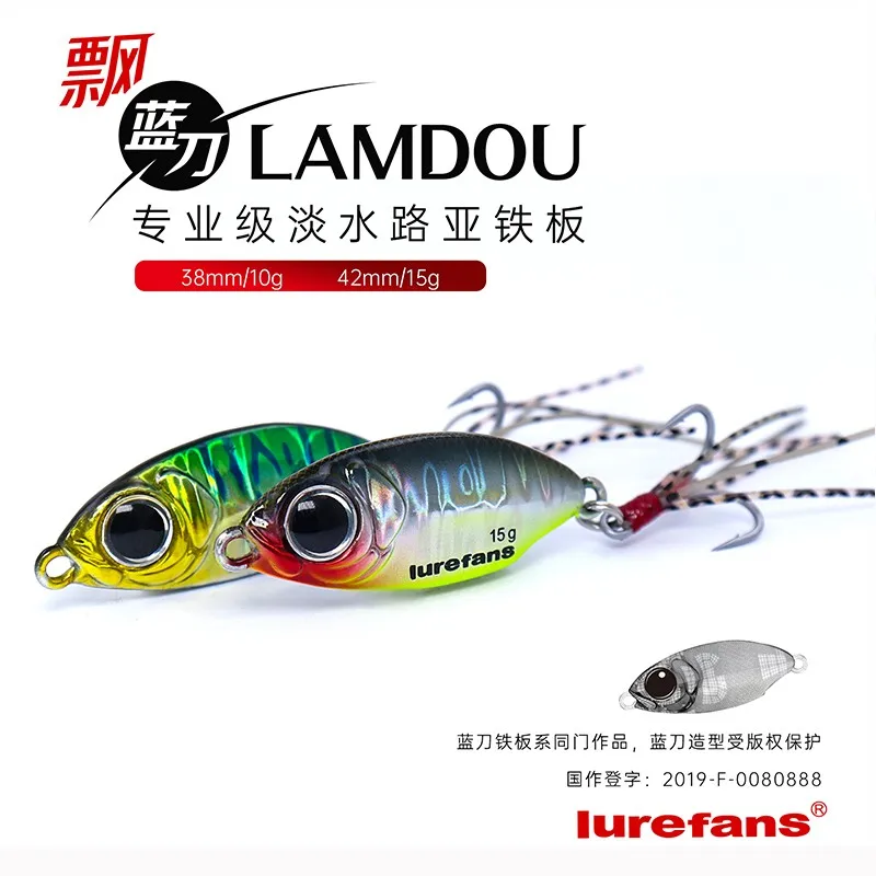 

Новинка 2021, Lurefans 5 шт., PiaoLAMDOU, погружной мини-джиг для рыбалки, 10 г/15 г, приманка для рыбалки в пресной воде, набор, металлический джиг, жесткая п...