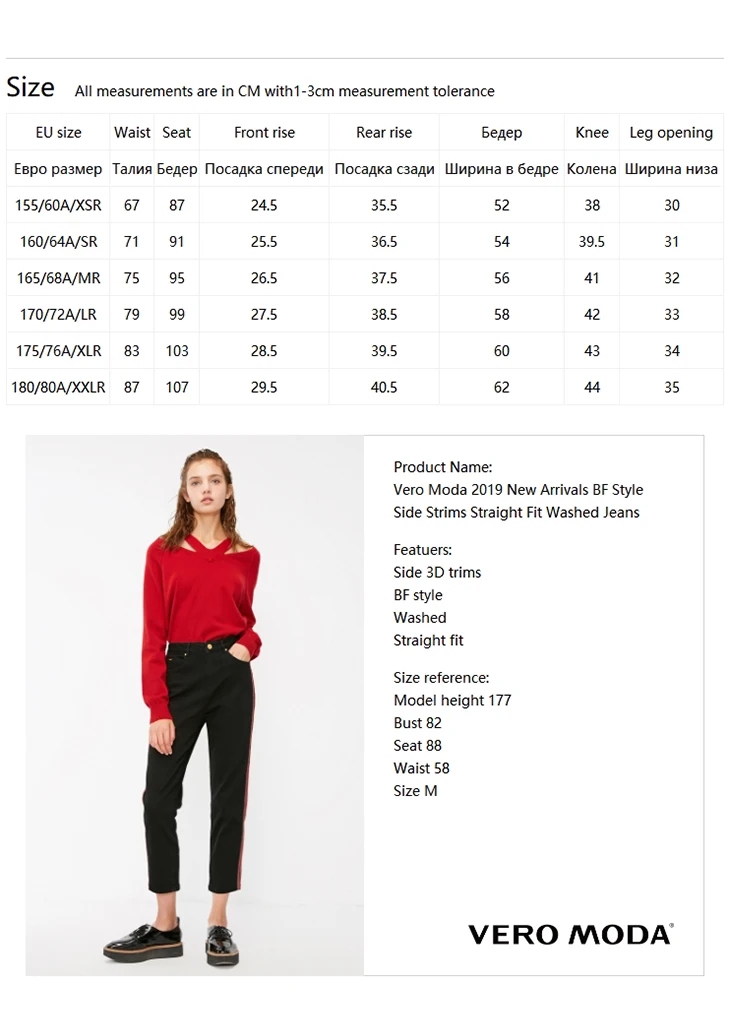 Vero Moda Новые поступления BF стиль боковые полоски прямые джинсы потертые | 318349577