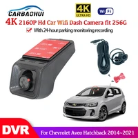 4k full hd 2160p high quality night vision car dvr dash camera video recorder camera for chevrolet aveo hatchback 20142020 2021