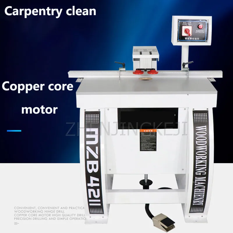 Dust-free Hinge Drilling Machine Hole Drill 45 Side Hole Drilling Rig 220V/380V Woodworking Machinery Home Improvement Tools