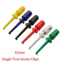 5pcs mini 42mm single test hook clip test probe for electronic testing ic grabber large round crocodile clips hook cable welding