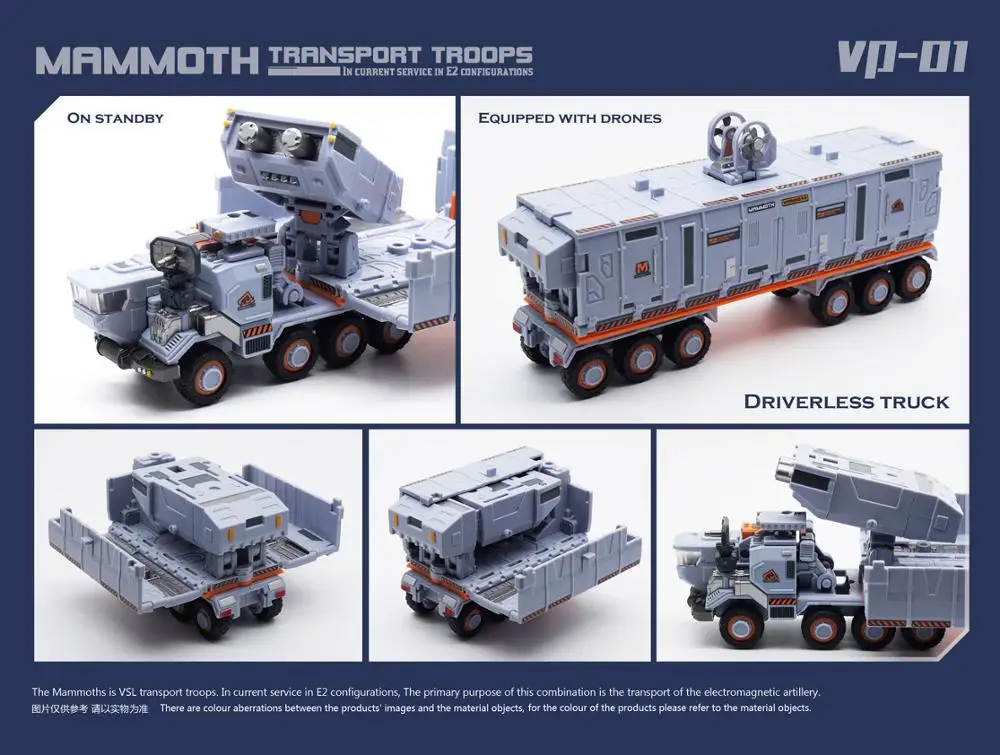 MFT Lost Planet DIACLONE трансформация VP 01 VP01 MG МП Мамонт приведенный в действие костюм