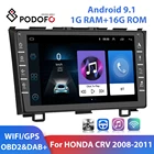 Podofo 2 Din Android 9,1 автомобиль радио 8 