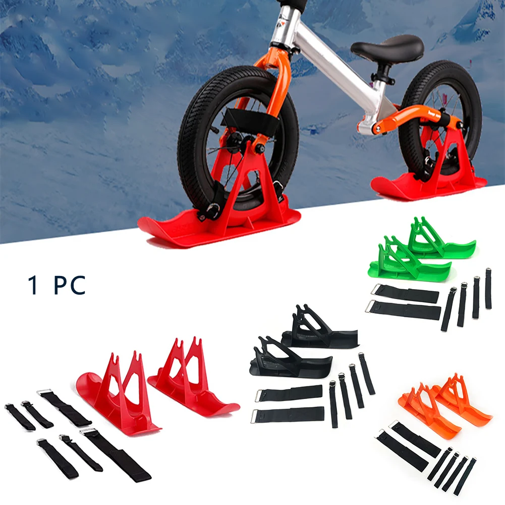 Детали для скутера легкая установка сани подарок балансировка уличная Лыжная