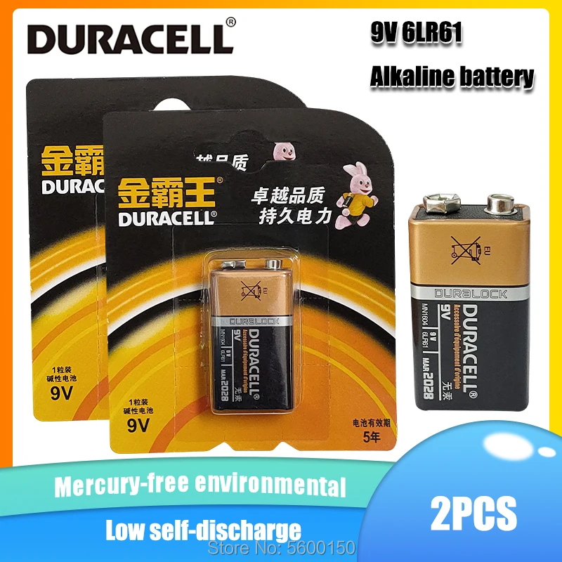 Щелочная батарея DURACELL 9 В 6F22 PPP3 6LR61 MN1604 2 шт. используется для сигнализации