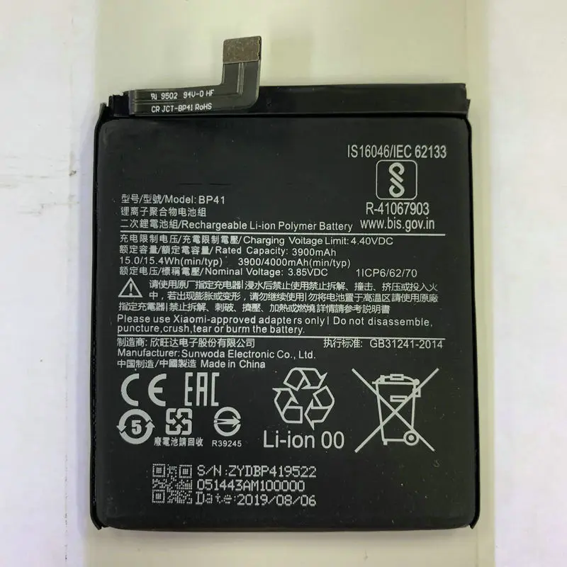 BP41 Аккумулятор для Xiaomi Mi 9T 4000 мАч Redmi K20 6 ГБ 64 Гб/6 128 Snapdragon 730|Аккумуляторы мобильных