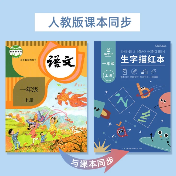 

6Books/Set Children's Magic Books, Reusable 3D Calligraphy Copybooks, Stroke Number Pinyin Drawing Magic Practice Copybooks Gift