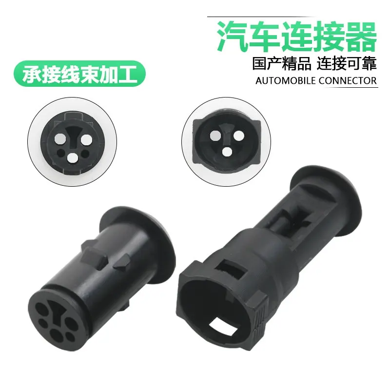 

10sets dj3031-1.5-11-21 3-hole round protective sleeve vehicle waterproof connector and automobile connector