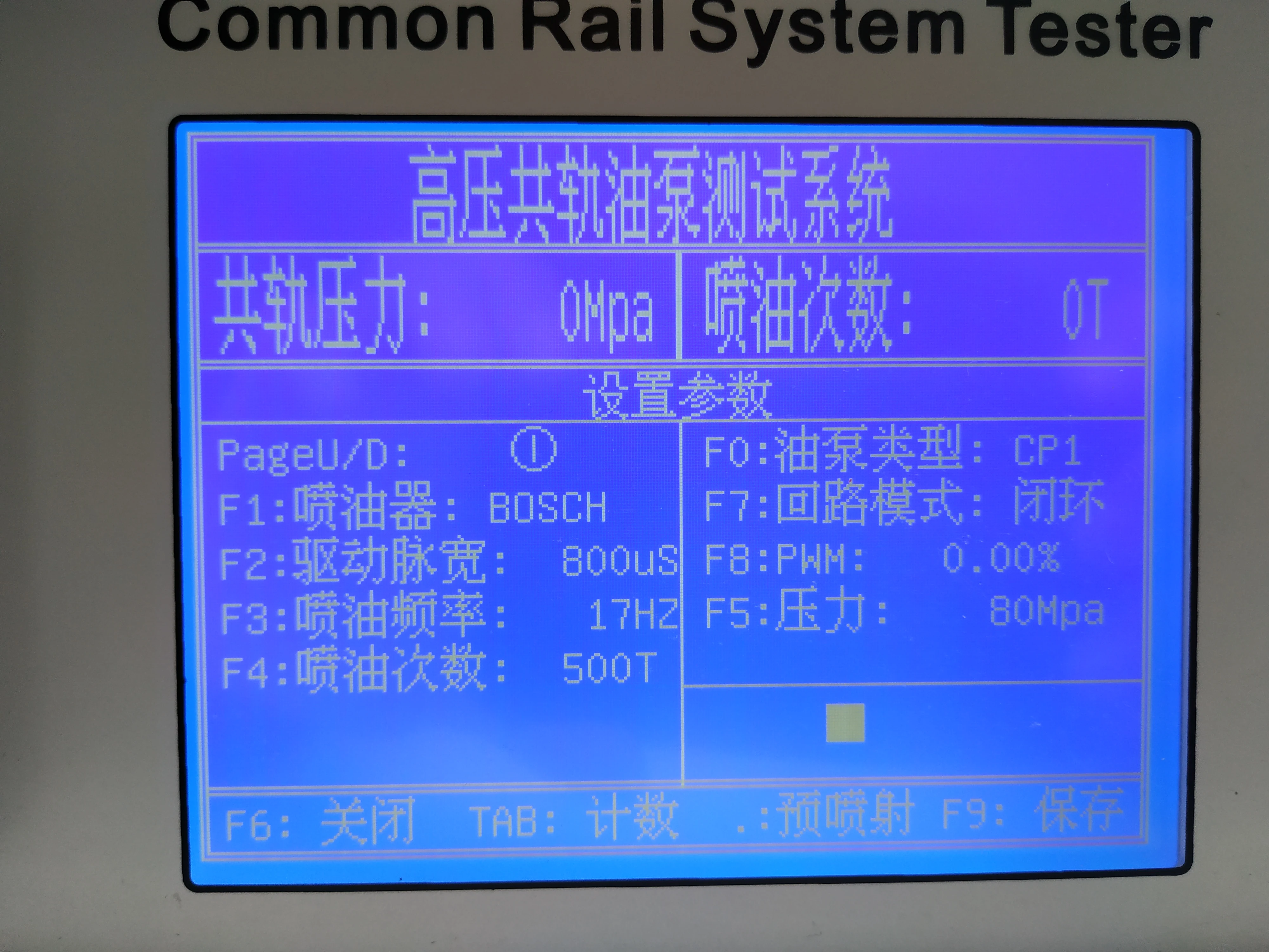 Новейшая система тестирования аккумуляторной топливной системы насос и