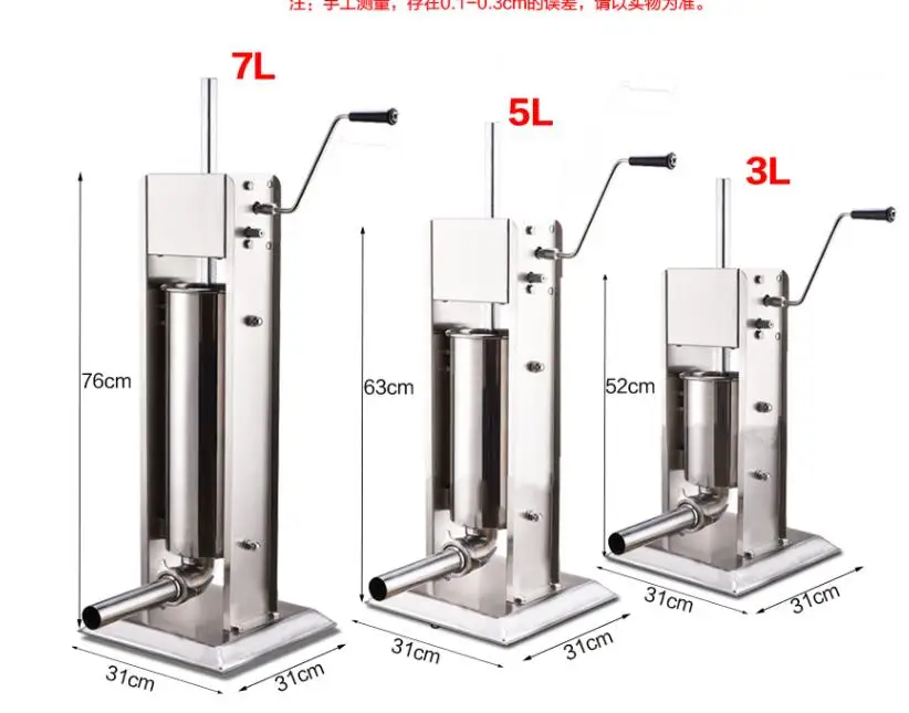 Колбасный шприц 3л|sausage toys|sausage processingsausage stuffer for sale |