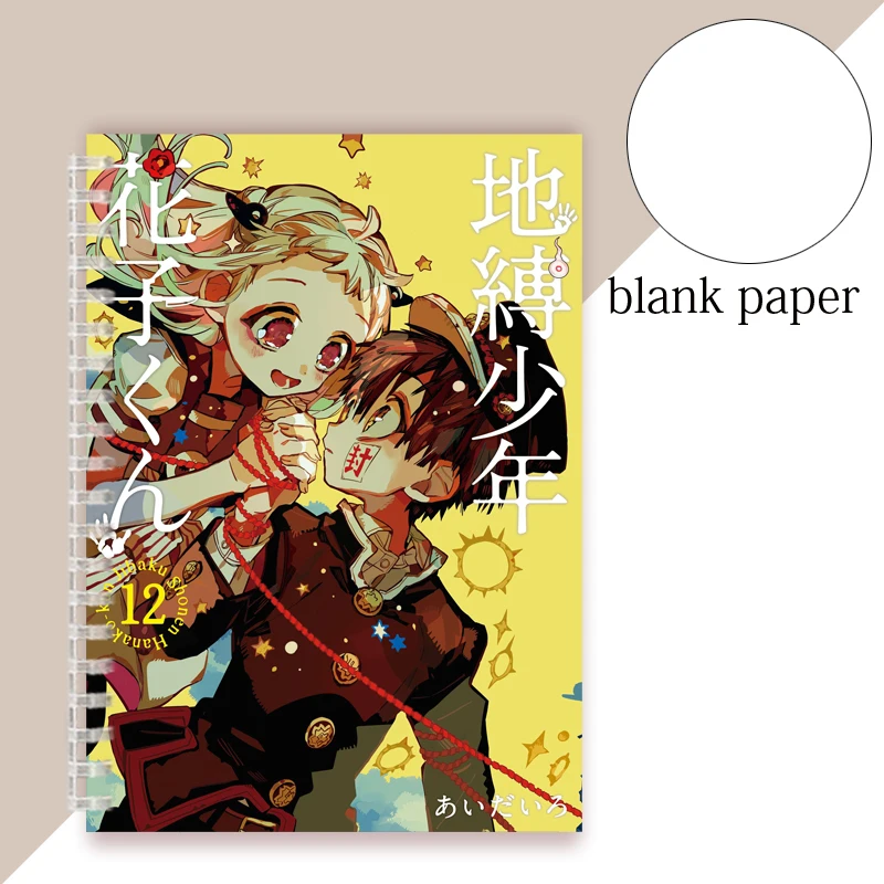 Тетрадь на спирали в туалете Hanako kun плакат Jibaku Shounen манга иен тетрадь с нотами Merch