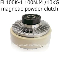 FL100K-1 100N.M 10KG Hollow spindle magnetic powder clutch for slitting machine printing machine laminated machine