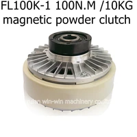 fl100k 1 100n m 10kg hollow spindle magnetic powder clutch for slitting machine printing machine laminated machine