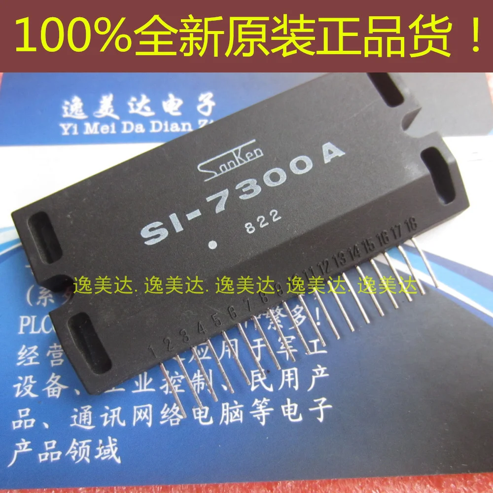 

SI-7300A абсолютно новый импортный 100% оригинал