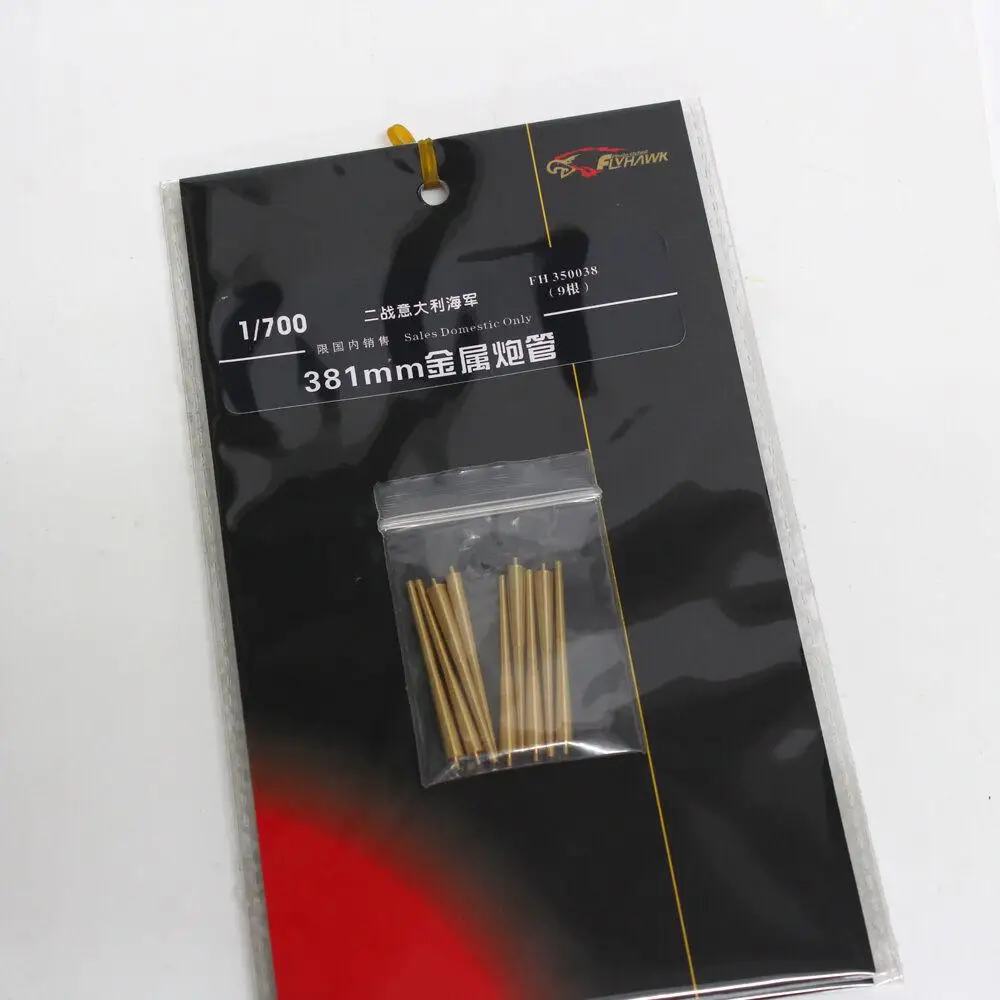 

Flyhawk FH350038 1/350 Scale WWII Italian Navy 381mm Metal Barrel