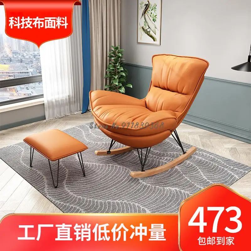 Кресло качалка в скандинавском стиле красное кресло для отдыха и бысветильник