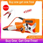 Электрические ножницы для обрезки, 450 Вт, 36 В, беспроводная аккумуляторная батарея, регулируемые ножницы для обрезки, садовые инструменты, ножницы