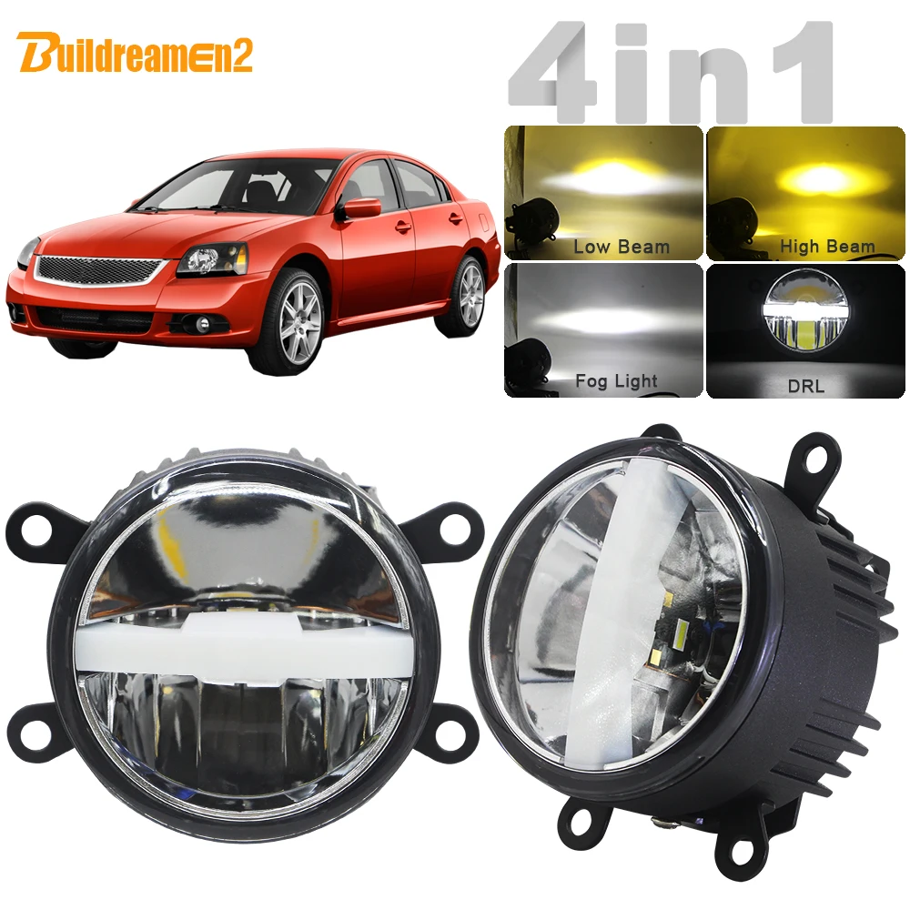 Автомобильный светильник комплект светодиодные противотуманные головной