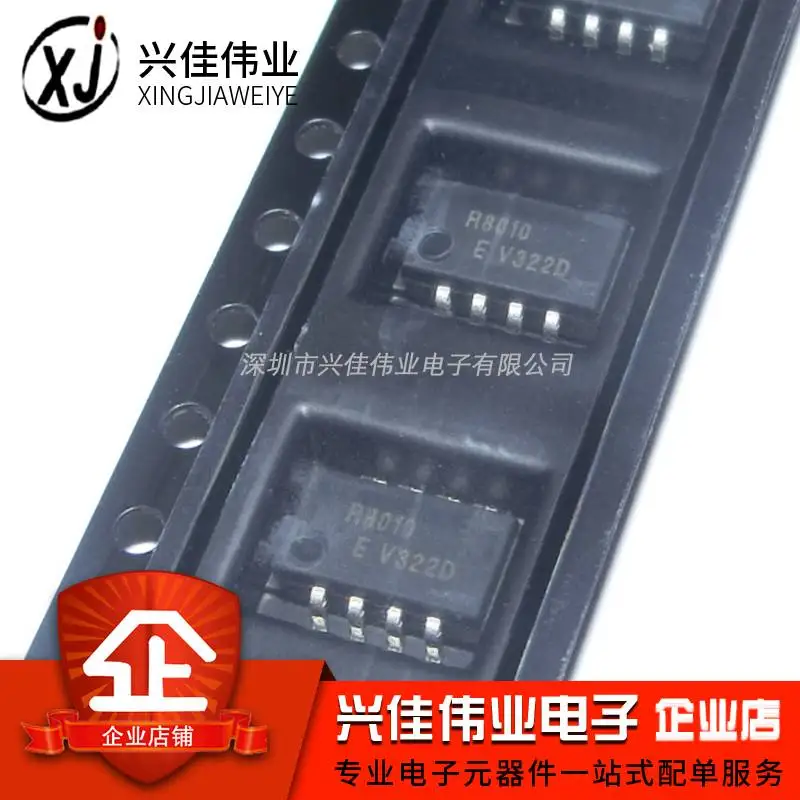 

RX8010SJ R8010 SOP-8