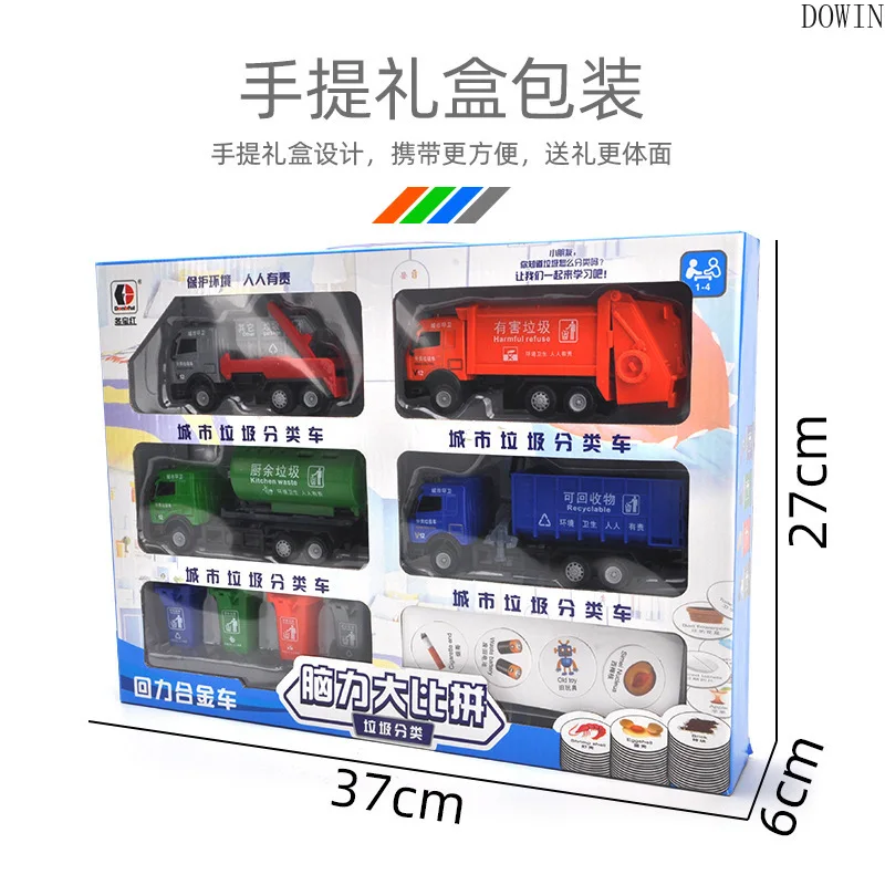 Детский грузовик мусоровоз игрушка для мальчика имитация инерции Инженерная