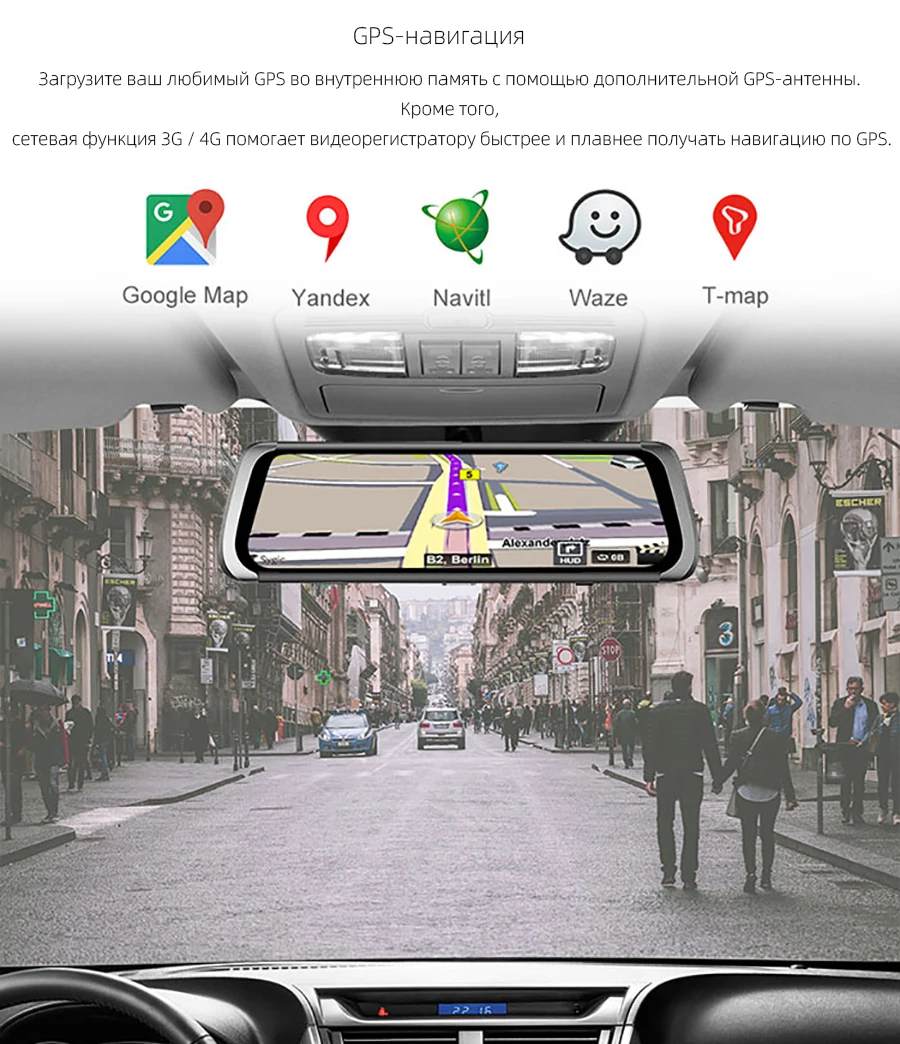 4G Android 5,1 Автомобильное Зеркало ADAS Dash камера 1080P рекордер зеркало заднего вида камера wifi Автомобильный видеорегистратор со специальным кронштейном H58