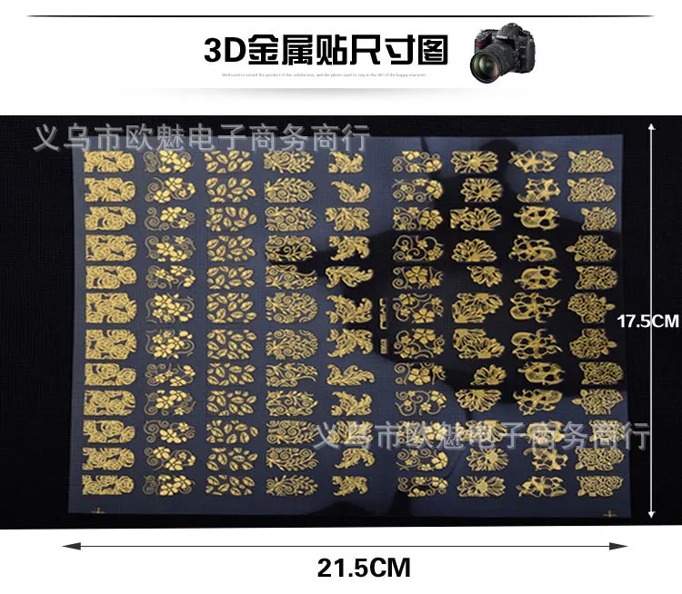 Перекрестная граница для горячей наклейка для ногтей ers 3 d наклейка для ногтей наклейки ask 50 комплектов оранжевого цвета