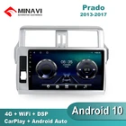Автомагнитола 2DIN на Android 10, мультимедийный проигрыватель для TOYOTA PRADO 2014201520162017, DSP, GPS-навигация, Wi-Fi