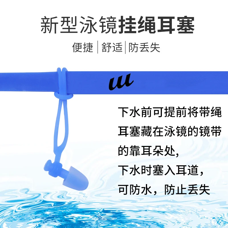 

Waterproof Nose Clip Swimming Innovative Earplugs With Rope Reusable Ear Plug for Noise Oordopjes Watersport Equipment BI50NE