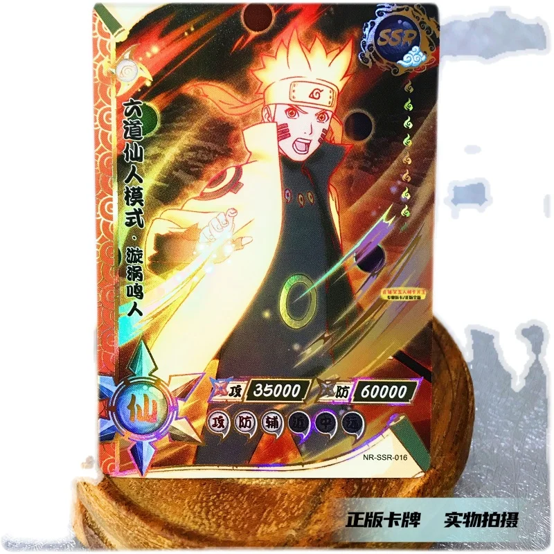 Аниме NARUTO SSR card Hatake Kakashi Uchiha Sasuke Itachi Gaara детская игра коллекционная карточка