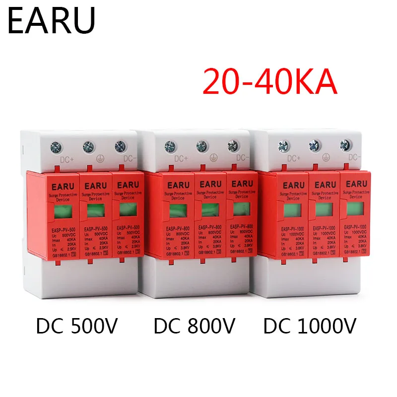 SPD 3P DC 500 в 800 1000 20 ~ 40 кА устройство защиты от перенапряжения дома