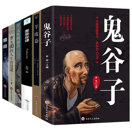 Классическая книга для общения по вопросу о том как завоевывать друзей и влияния