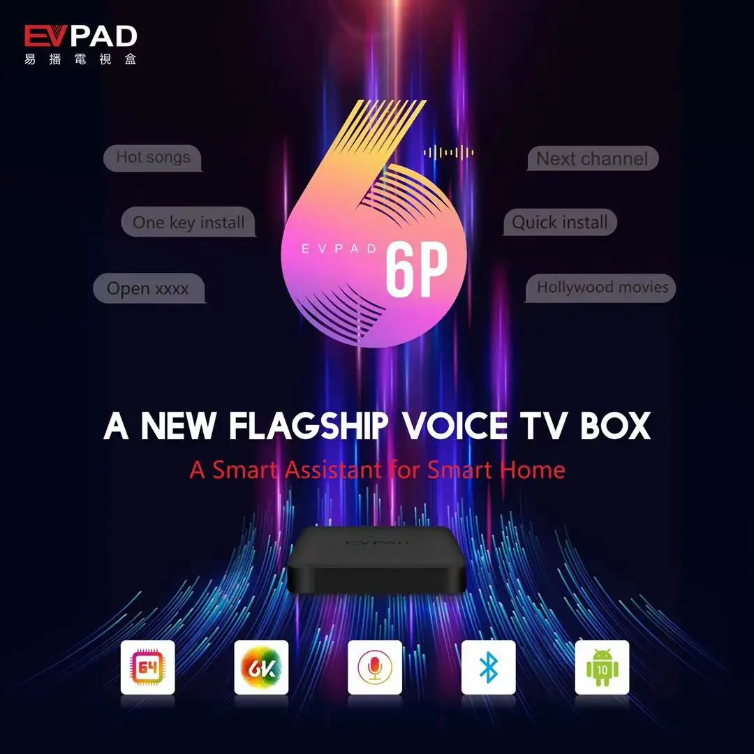[Подлинная] 2021 Evpad tv box очень стабильная и гладкая популярная в Корее Японии Канаде
