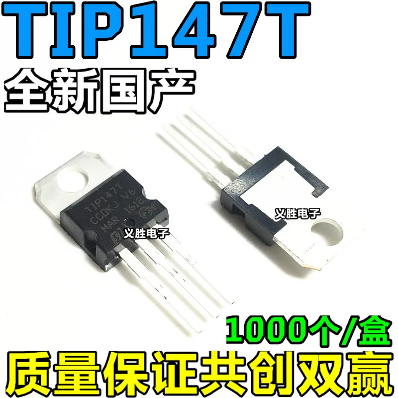 6 шт./лот TIP147T TIP147 TO-220 транзистор PNP Darlington новая Оригинальная фотография |