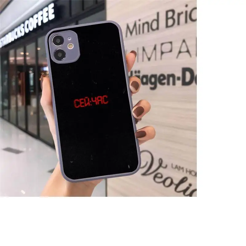 

Russian Quotes Phone Case Matte Transparent for iPhone 7 8 11 12 s mini pro X XS XR MAX Plus cover funda