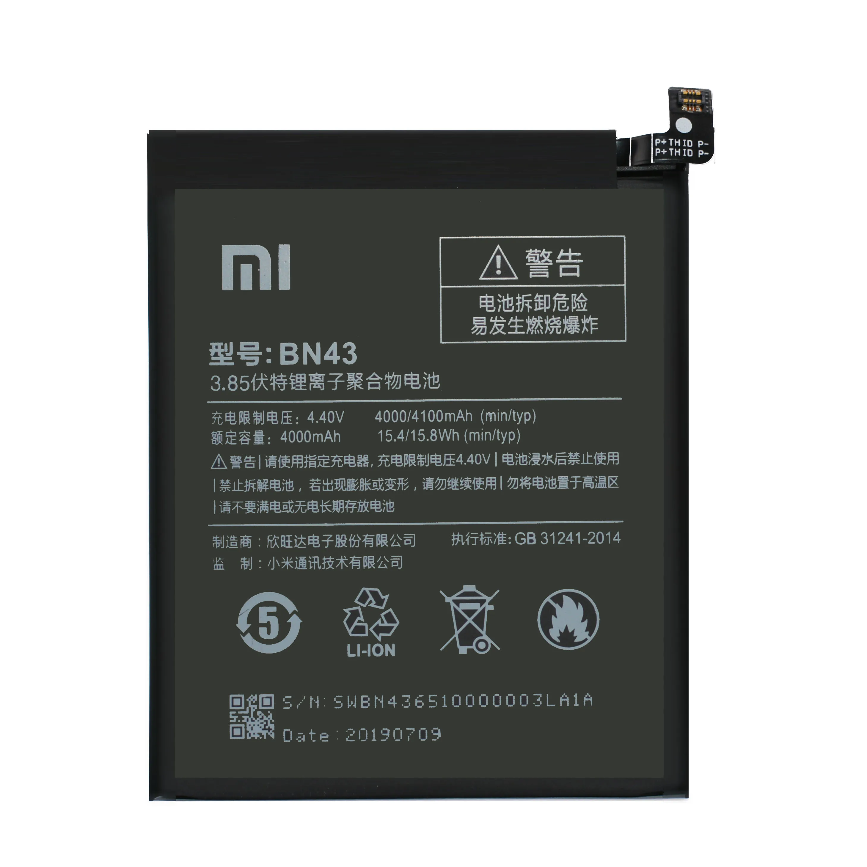 Оригинальный аккумулятор Xiao Mi BN43 для Xiaomi Redmi Note 4 4X глобальная версия Snapdragon 625