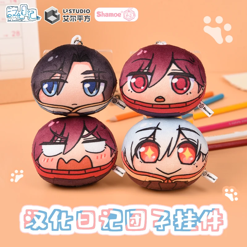 

Man's Diary Su mo ting Cartoon group doll small pendant Cosplay Keychain Keyring Bag accessories Gift