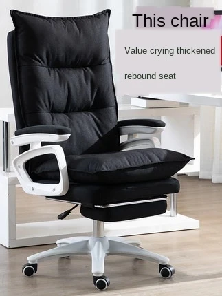 

Computer chair fabric home gaming comfort game chair swivel chair comfortable backrest stool seat boss office chair