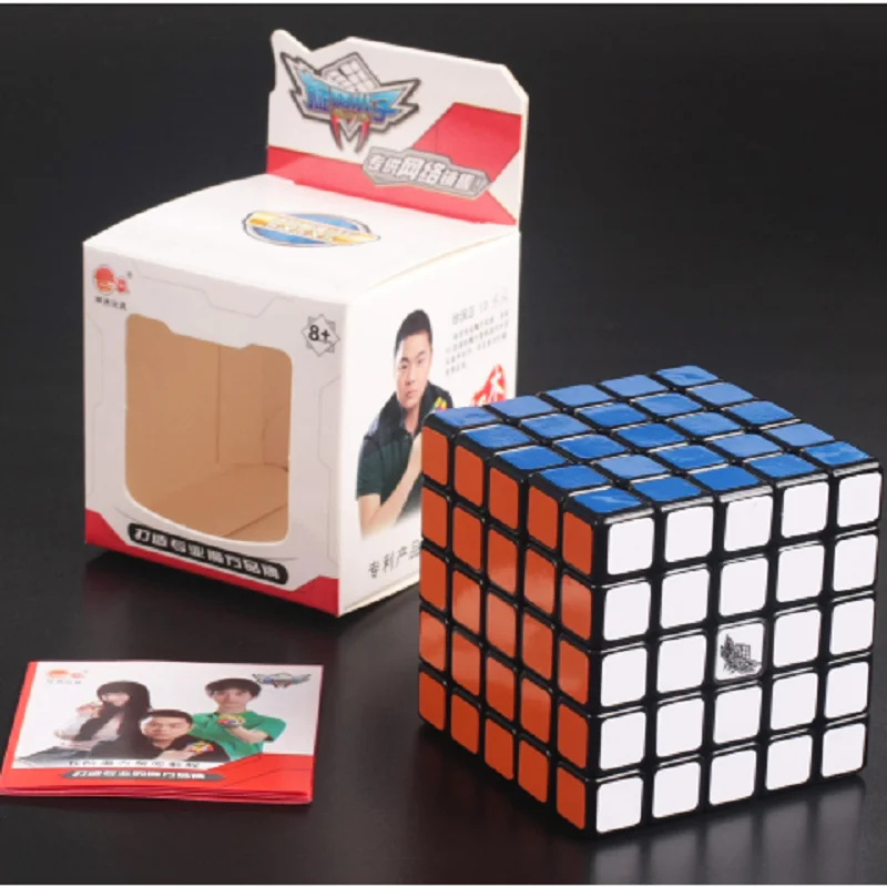 Циклонный волшебный куб для мальчиков 5x5x5 GT скоростной пазл magico без наклеек 5
