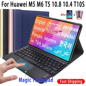 touchpad keyboard case for huawei mediapad m5 lite 10 pro t5 10 1 m6 10 8 matepad pro 10 8 10 4 t10s wireless keyboard cover free global shipping