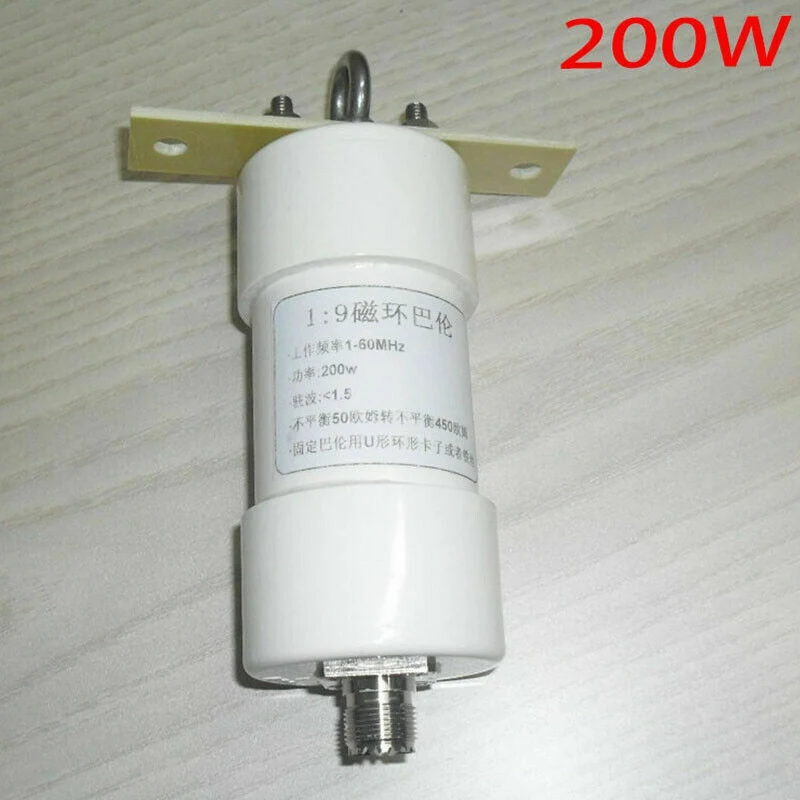 

2 Pcs Balun 200W Short Wave Balun HAM RTL-SDR 50 Ohm To 450 Ohms NOX-150 Magnetic 1-60MHz & 1-56 MHz