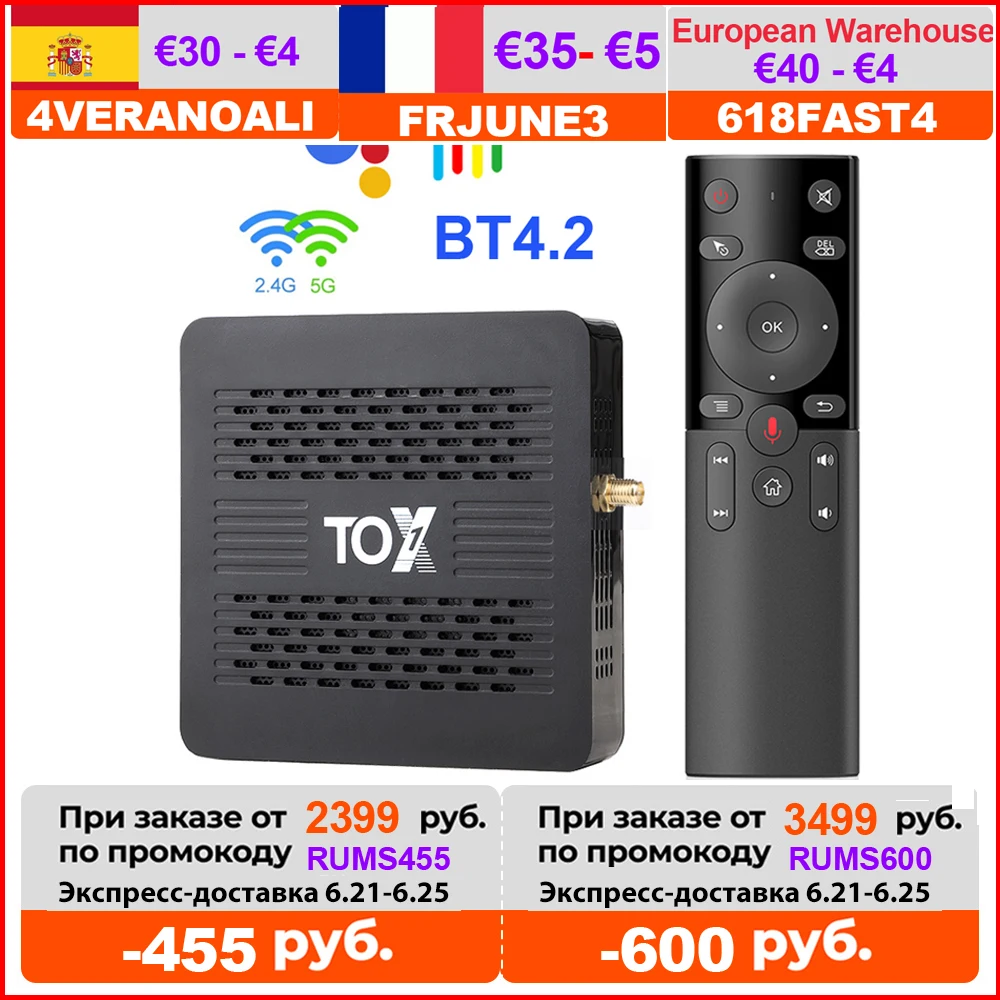 ТВ приставка Ugoos TOX1 на Android 9 0 4 + 32 ГБ Amlogic S905X3 Wi Fi 1000 м 4K|ТВ-приставки и медиаплееры| |