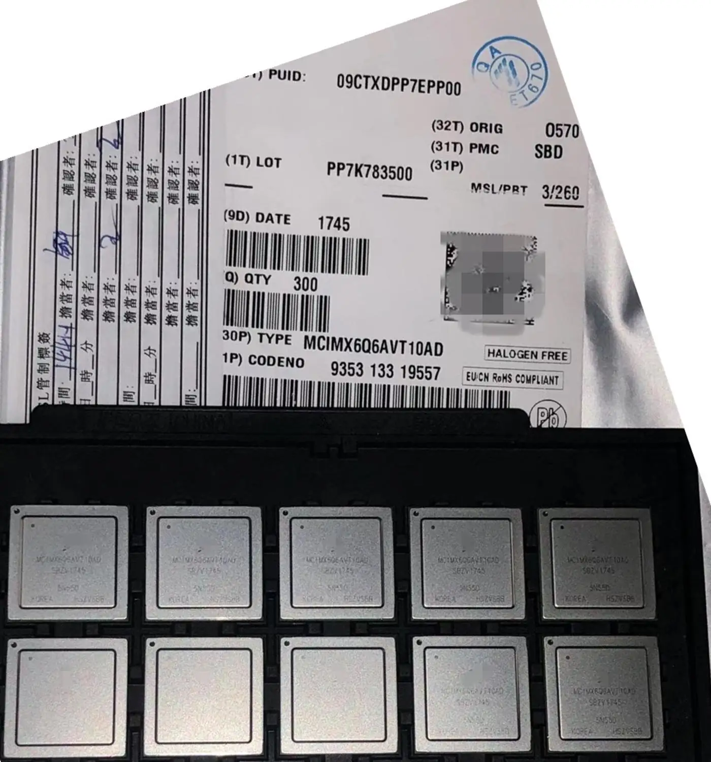 MCIMX6Q6AVT10AD i.MX 6Dual/6Quad SOC процессор с ARM Cortex A9 для автомобильных и информационных