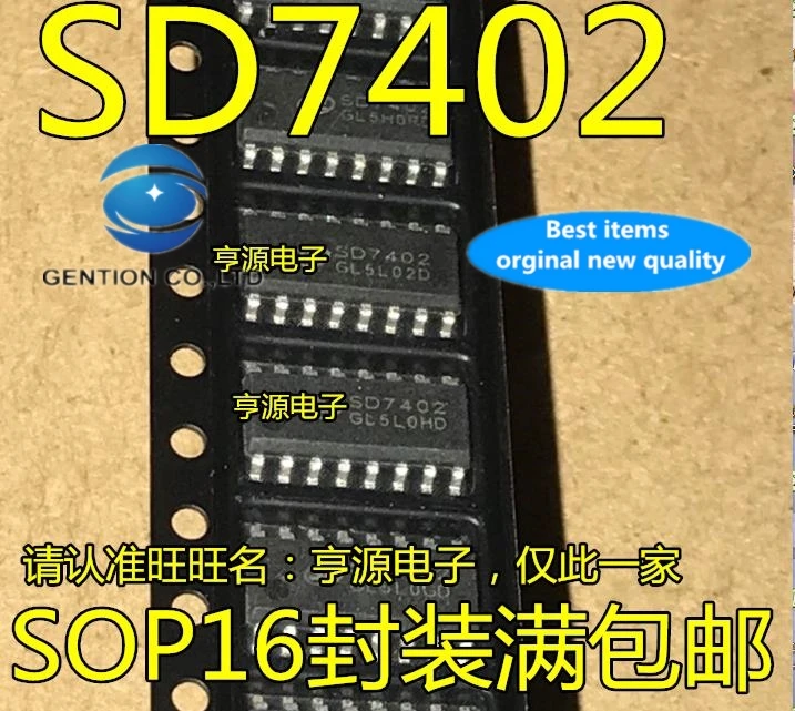 

10PCS SD7402 = HD0802A three-channel play audio amplifier chip SOP16 feet in stock 100% new and original
