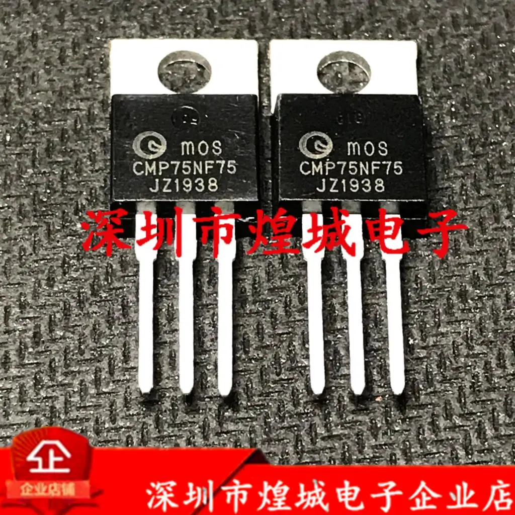 5 шт CMP75NF75 75V 75A TO-220 |